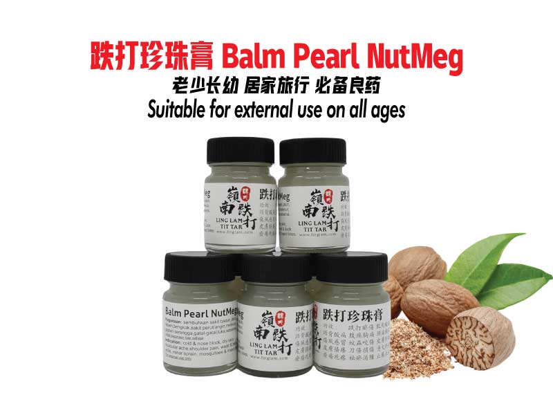 Balm Pearl NutMeg