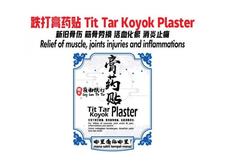 Ling Lam Tit Tar Koyok Plaster