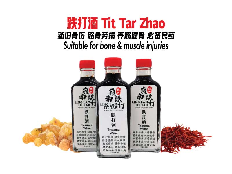 Ling Lam Tit Tar Tit tar zhao